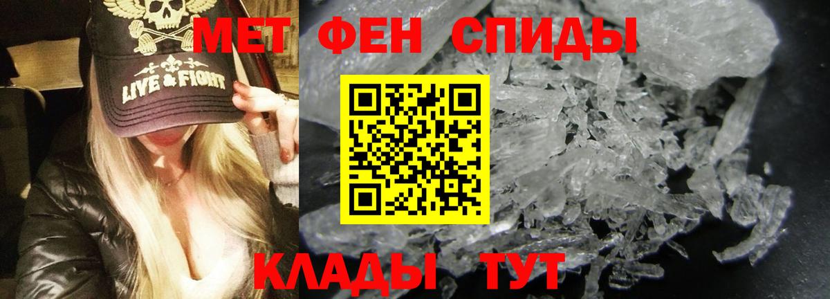 Тимашёвск  Амфетамин  Вход с VPN  АМФЕТАМИН Розовый 