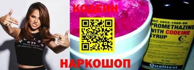 наркотики Бугуруслан