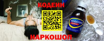 гидра Бузулук