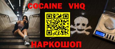 наркотики Бугуруслан