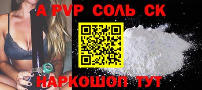 экстази Будённовск