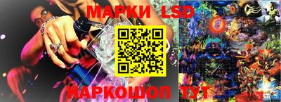 гидра Бузулук