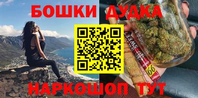 наркотики Бугуруслан