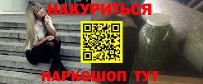 гидра Бузулук
