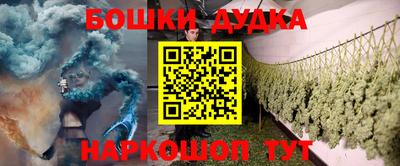 наркотики Бугуруслан