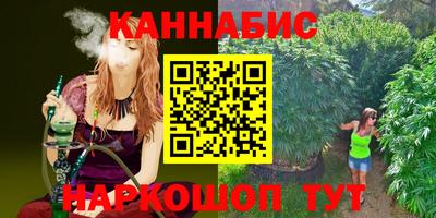 гидра Бузулук