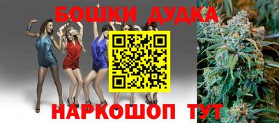 наркотики Бугуруслан
