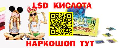 гидра Бузулук