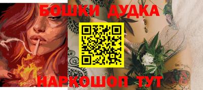 экстази Будённовск