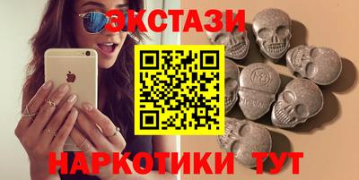 наркотики Бугуруслан