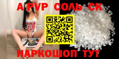 наркотики Бугуруслан