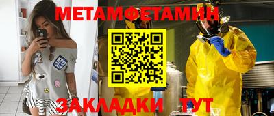 гидра Бузулук