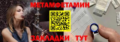 наркотики Бугуруслан