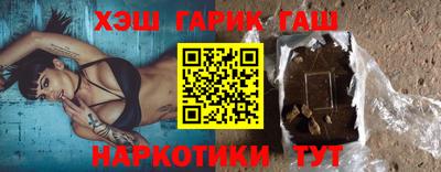 наркотики Бугуруслан