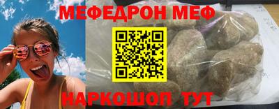наркотики Бугуруслан