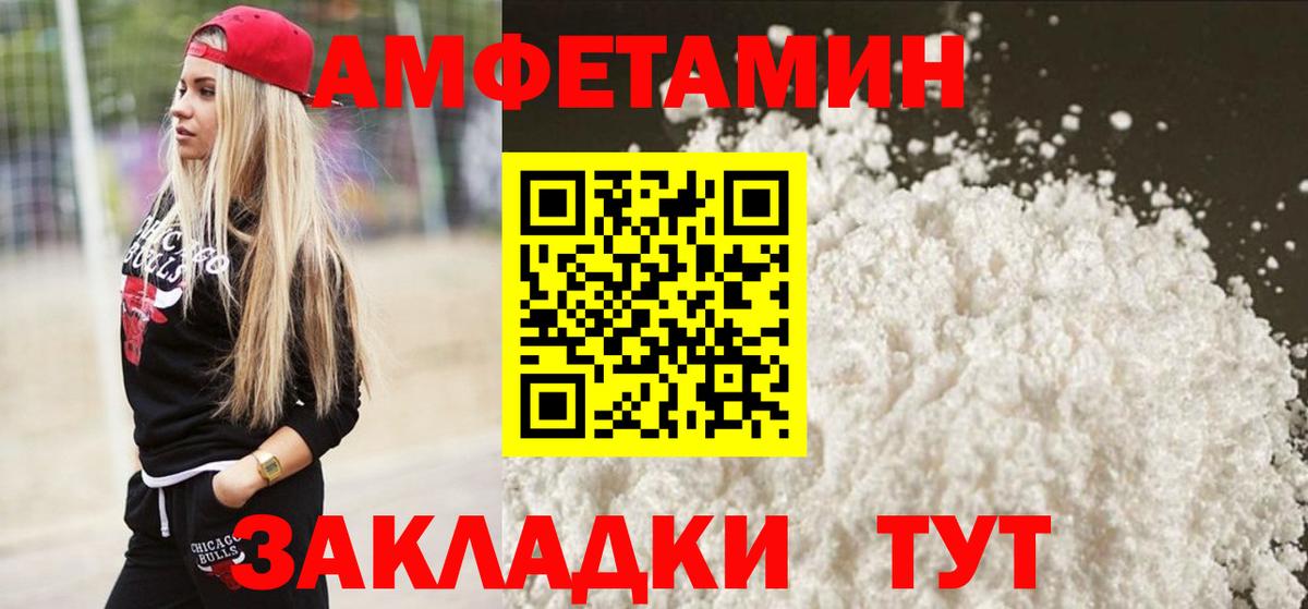 Метамфетамин витя Тимашёвск