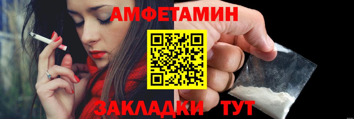 Метамфетамин кристалл  Вход с VPN  Тимашёвск 